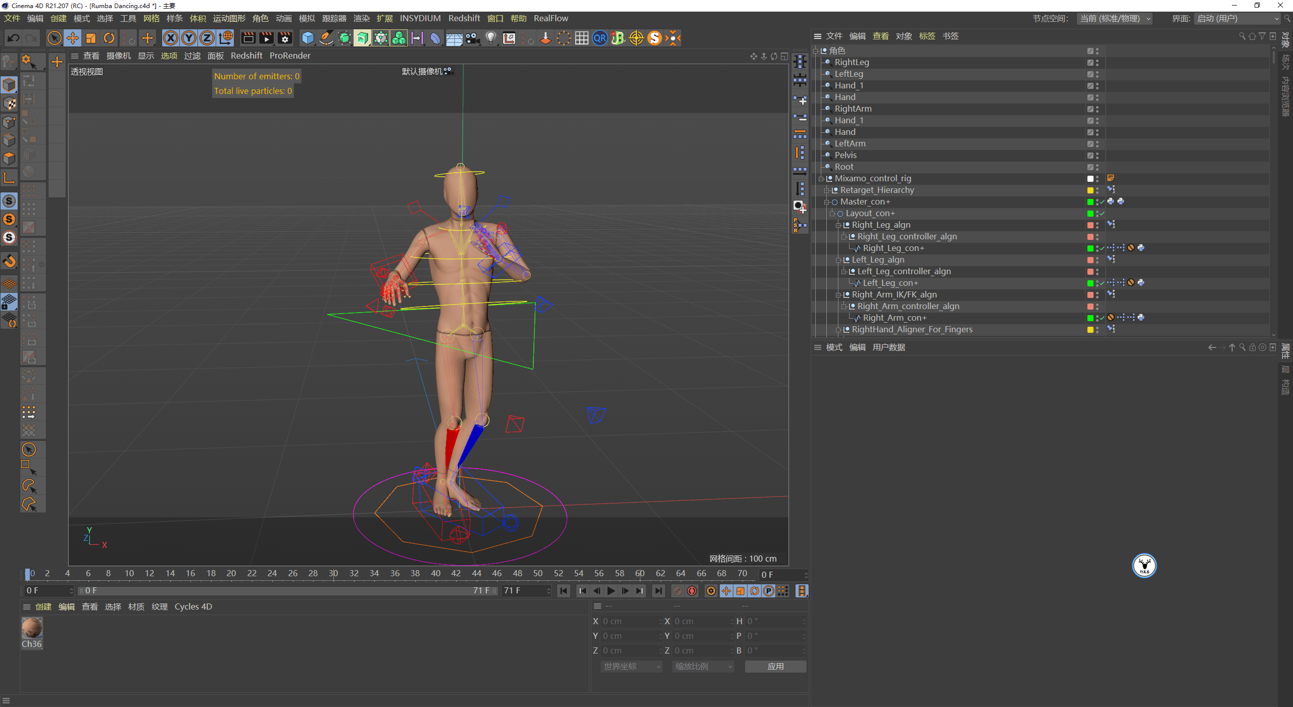 图文|(图文+视频)C4D野教程:C4D修改mixamo骨骼动画的方法以及注意事项