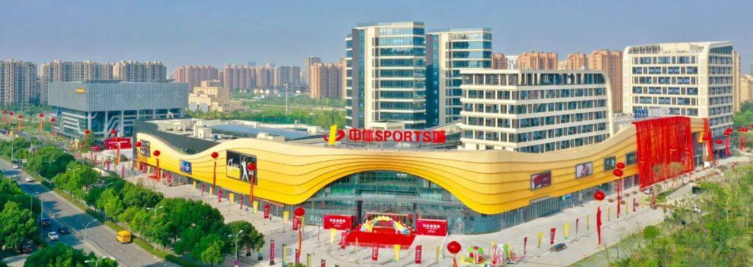 宁波中体城此外,借北京冬奥会之势,中体空间集团着眼于国家发展战略