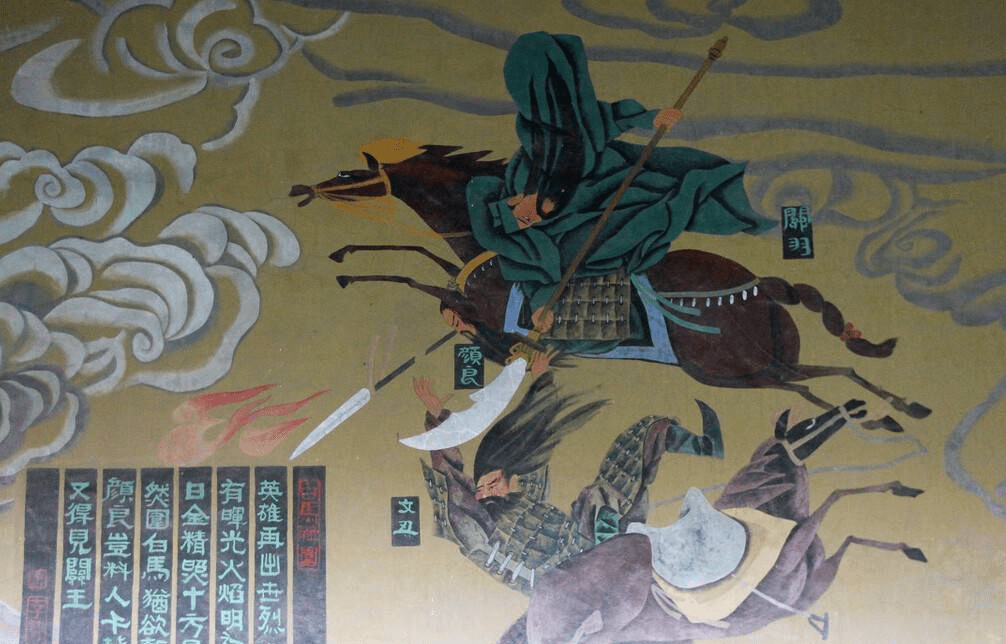 三国:关羽的武艺比颜良,文丑高不了多少,为何能斩颜良诛文丑?