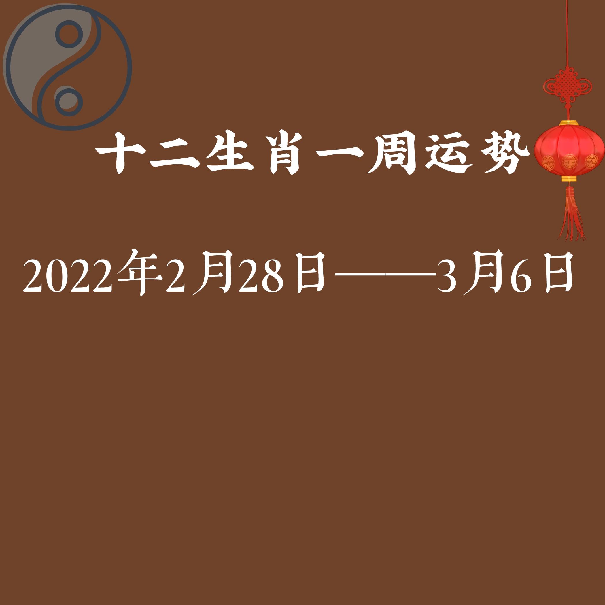 香港十二生肖2022图片