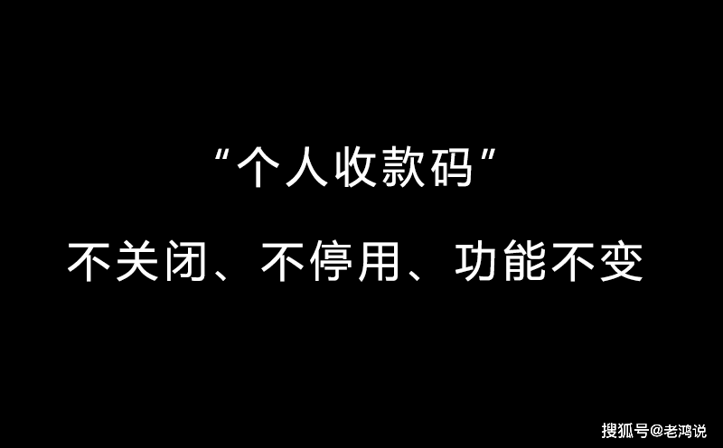 3月1日起微信图片收费图片