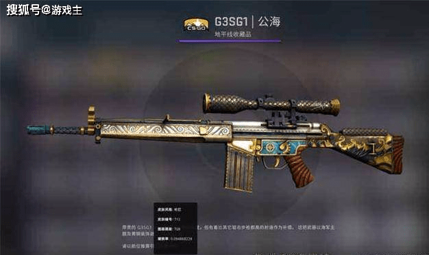 csgo游戏中,我玩起了一把连狙,怎么都踢我呢_csgo_玩家_模式