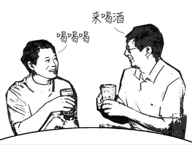 胃酸|还在继续饮酒吗？您的胃还“遭得住”吗？