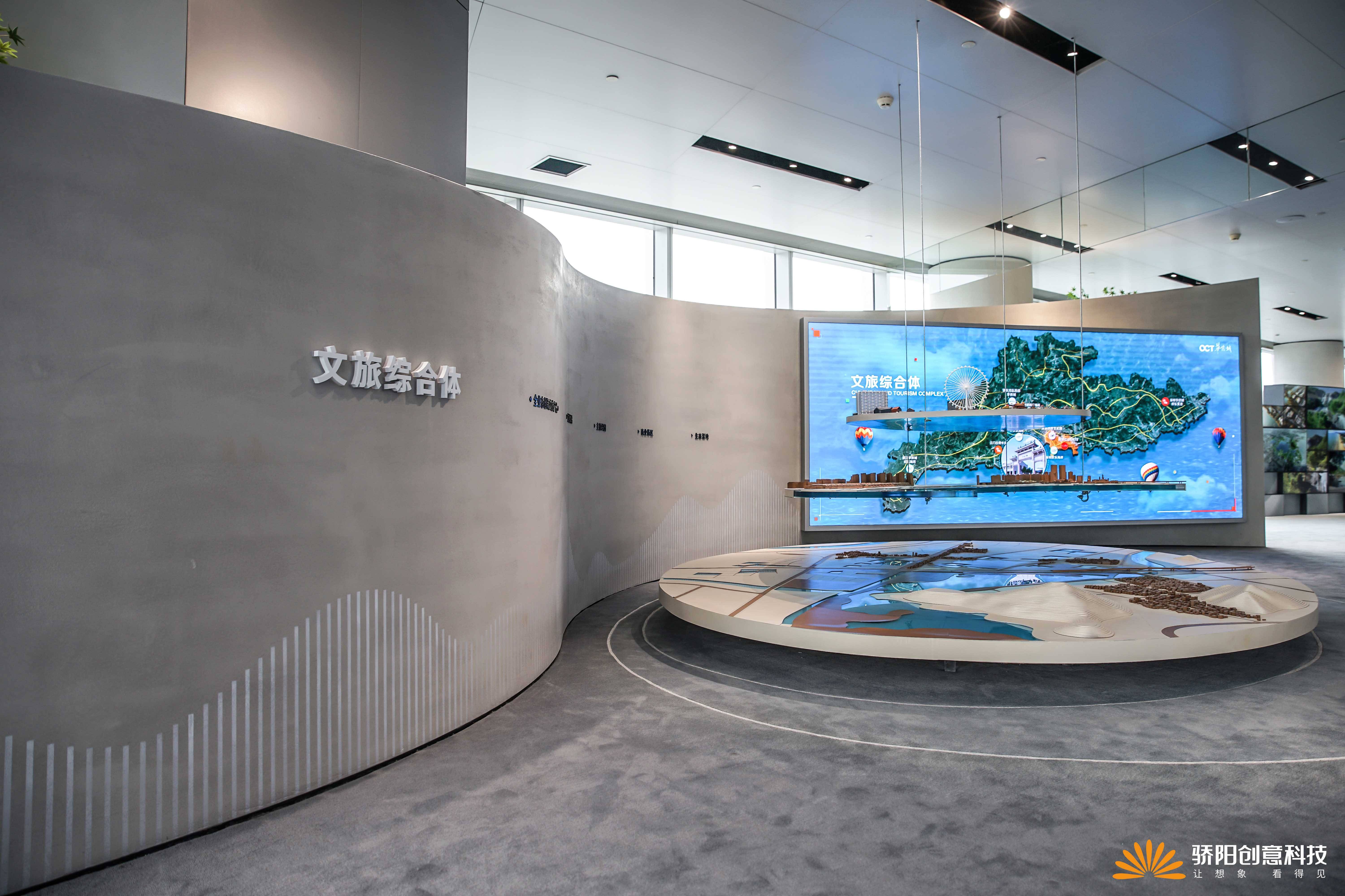 品牌馆|华侨城的华南馆,并非你以为的那样_展馆_山河_空间