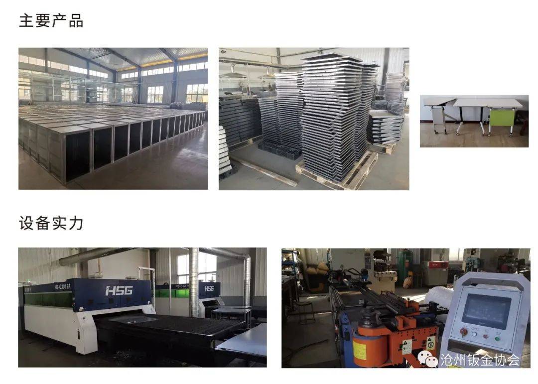 切割机沧州市钣金产品行业协会会员单位—沧州临港盛信机械配件有限公司（五）