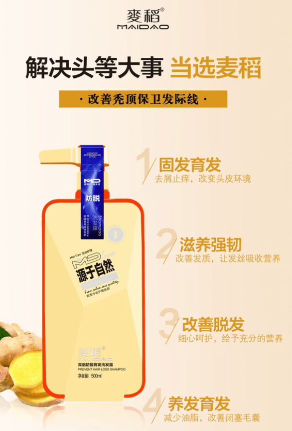 发型二月二 这样“抬头”，让你鸿运当头，更上一层楼
