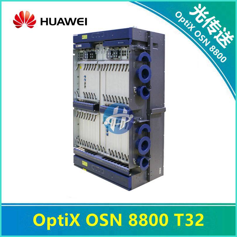华为osn8800报价optixosn8800价格