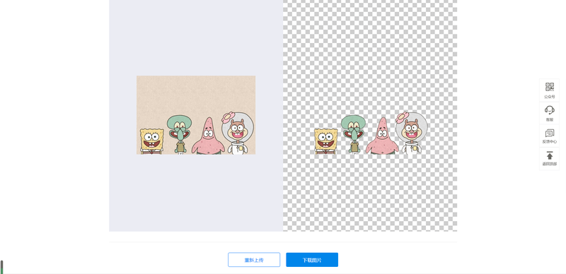 照片怎么快速在线抠图？简单实用的方法戳这里
