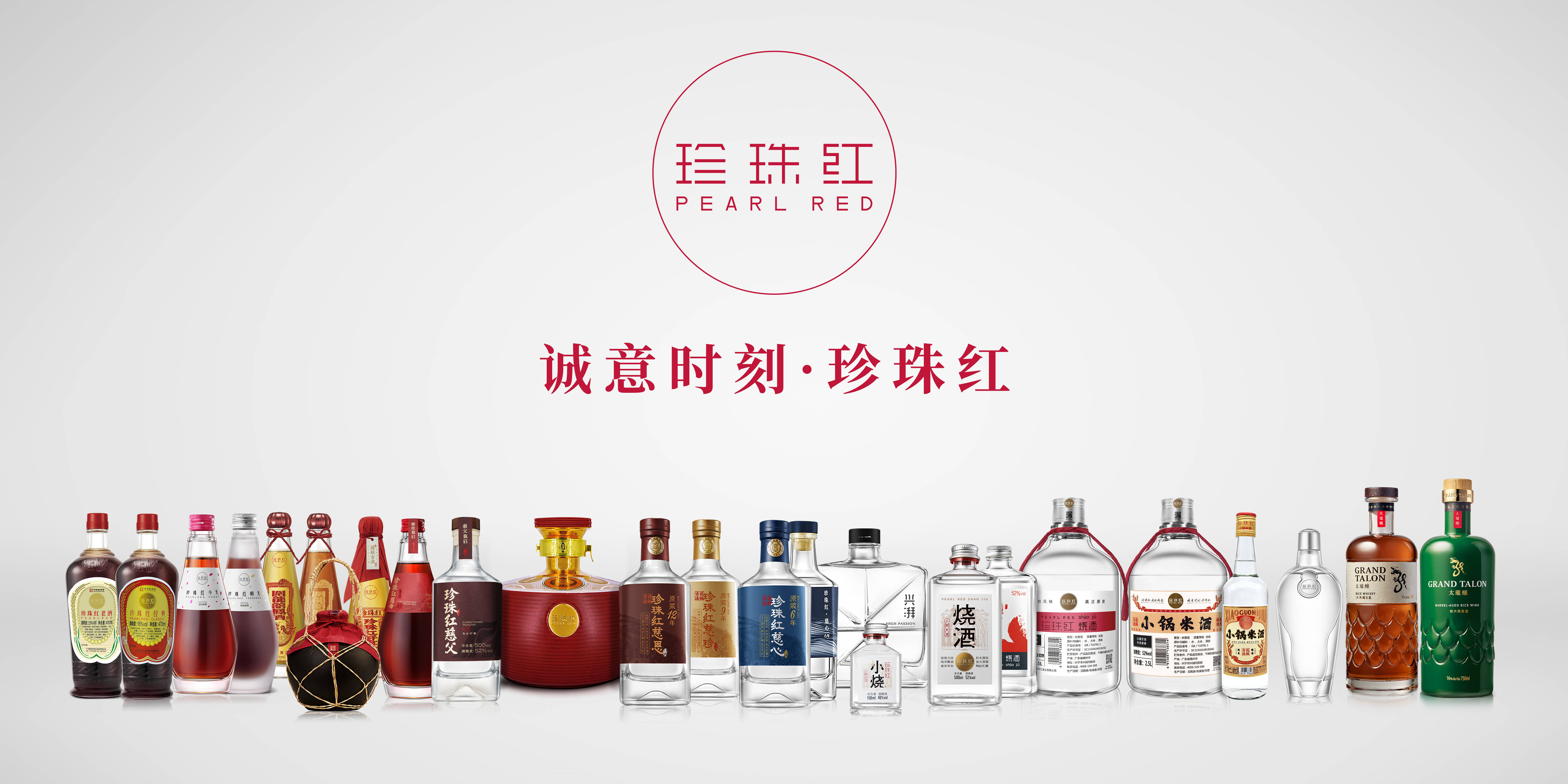 珍珠红娘酒返祖古法酿酒工艺拌曲