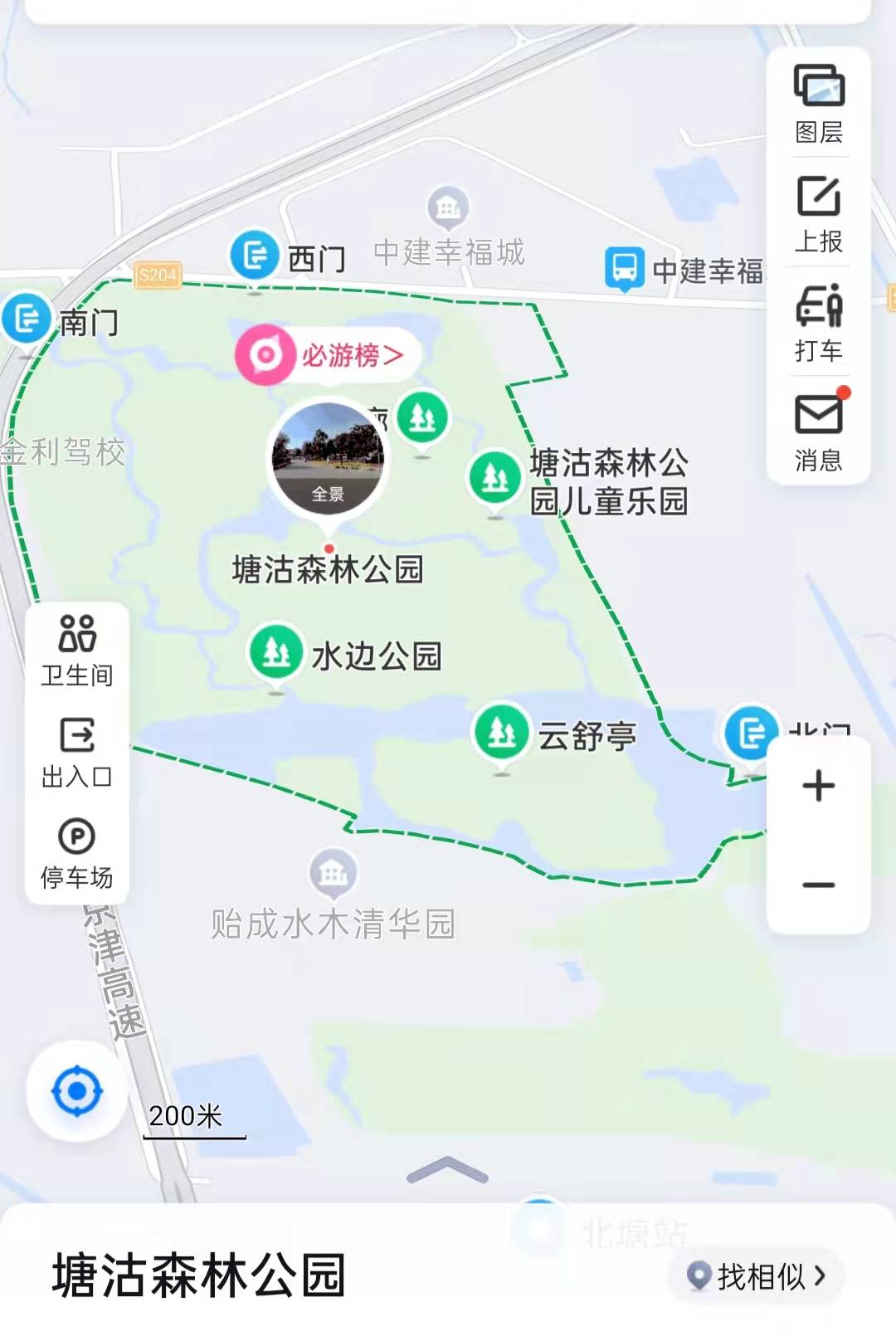 交通:乘134,521路公交车至塘沽森林公园站99地址:天津市滨海新区