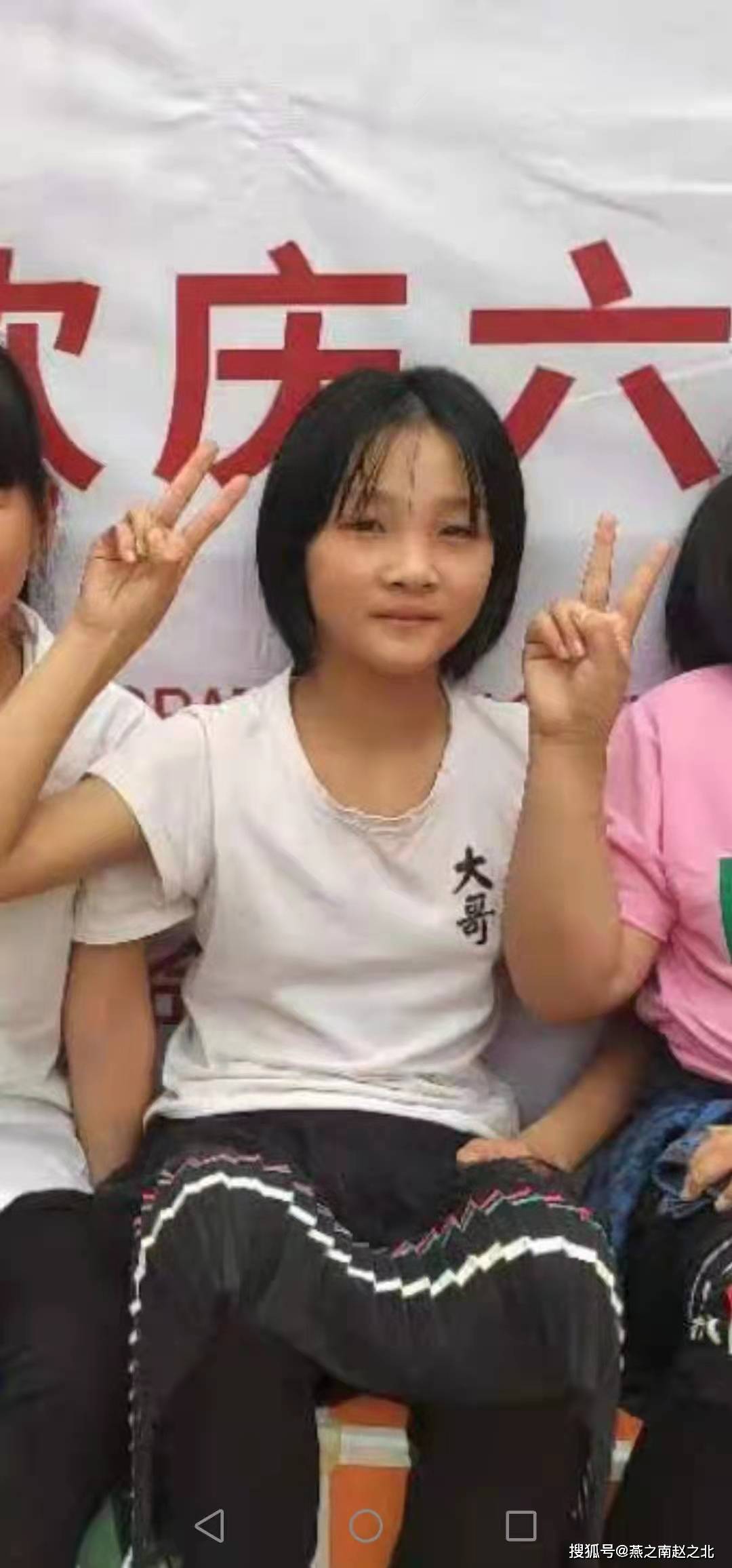 原创揪心保定12岁女孩王雨鑫失踪12天仍下落不明家人2万元求线索