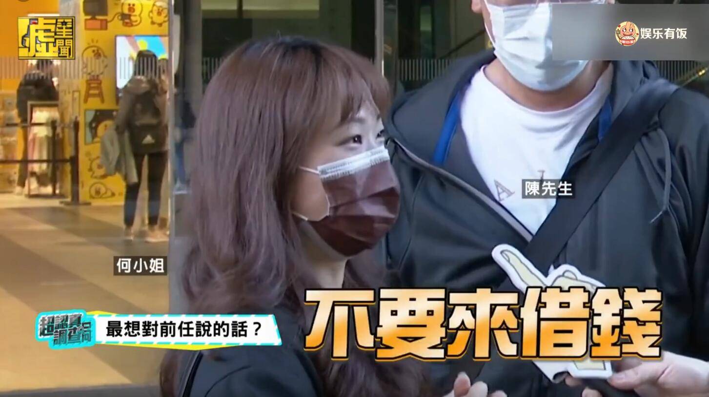 媒体街采台湾路人对大S闪婚的看法 有人直言是在“报复”汪小菲？