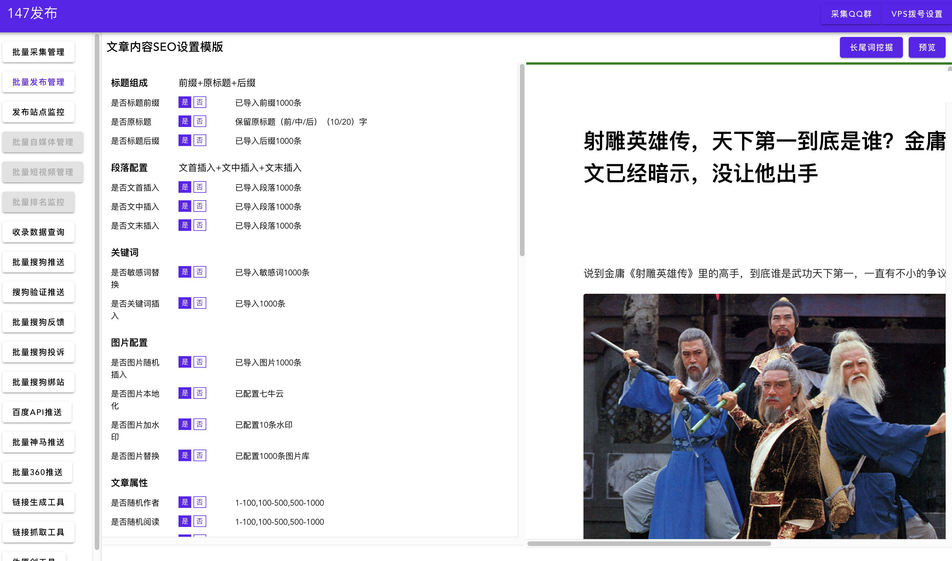 zblog建站和网站优化往往会出现哪些误区