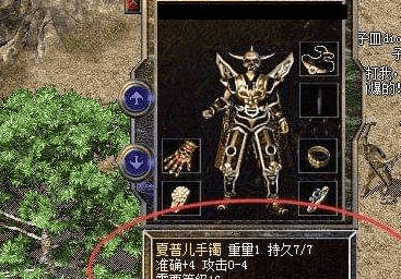 热血传奇百区道4鹤嘴锄攻1求婚戒指这位矿兄很特别