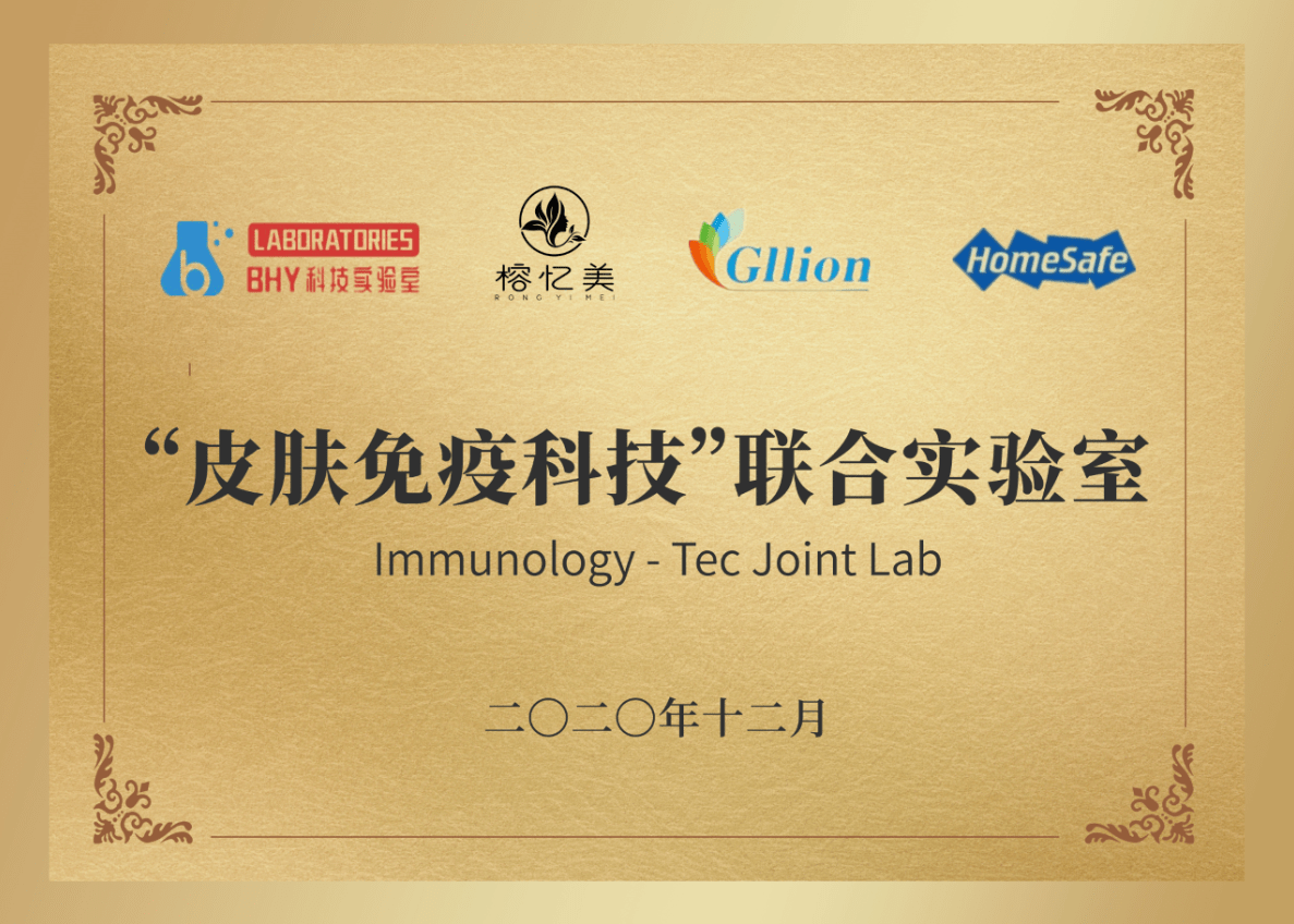 人体从双美护肤大赛走进——榕忆美