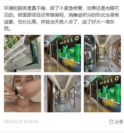 护肤品春风又绿江南岸，敏感又来找上门