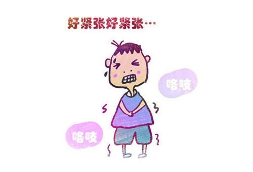 就是,比如我要上台演讲了,在台下给自己使劲打气,用暗示法,我不紧张