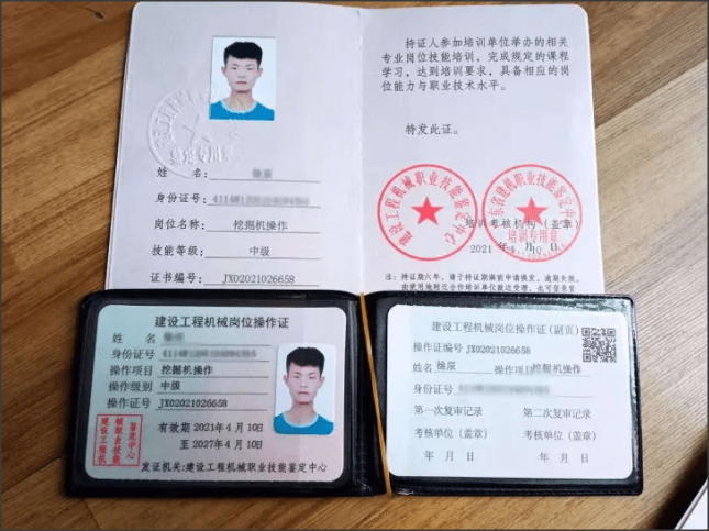 什么是特种操作证哪些岗位需要特种操作证怎么报考特种操作证