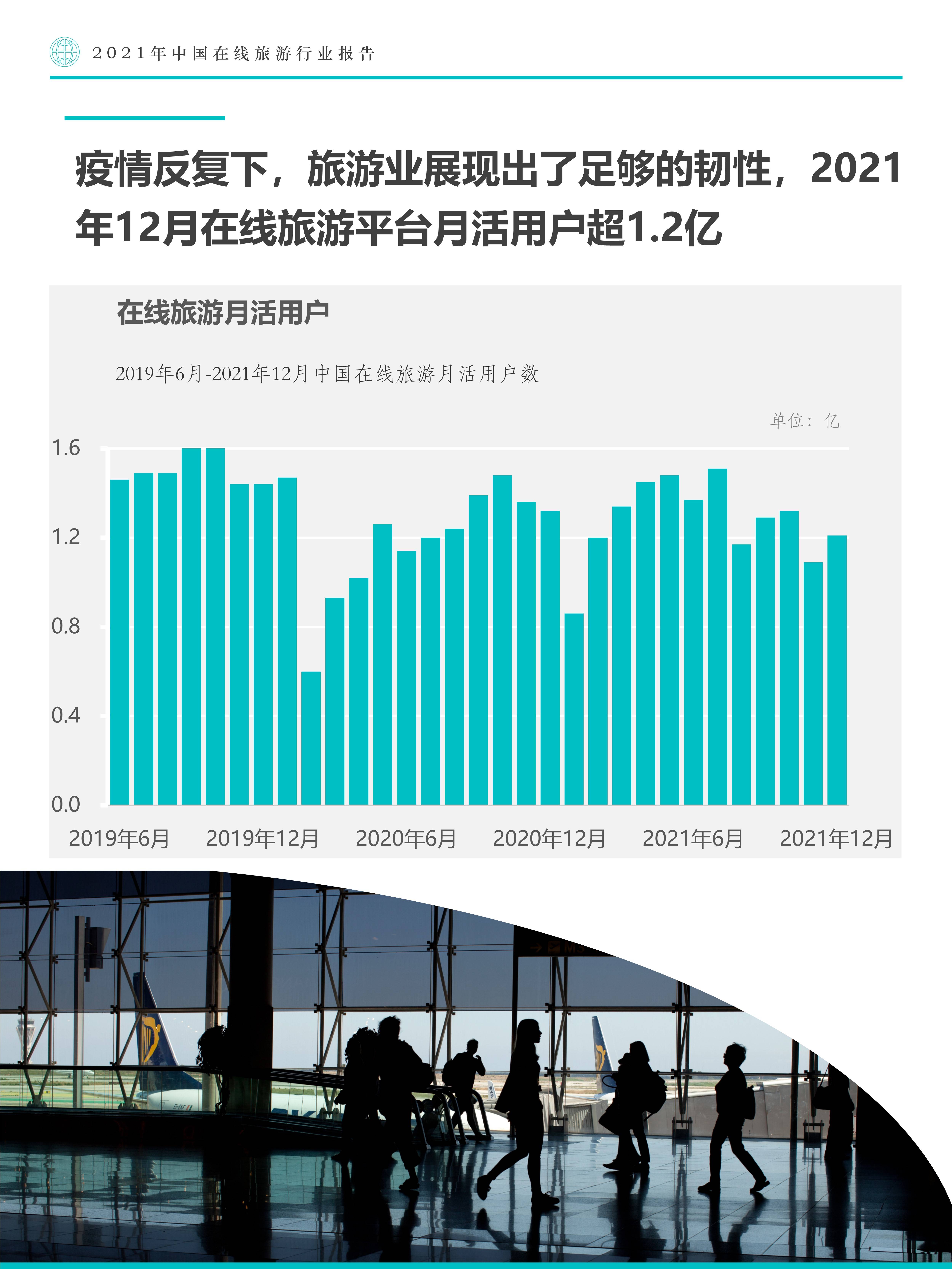 长沙市老年旅游市场调查问卷：了解老年人旅游需求与偏好