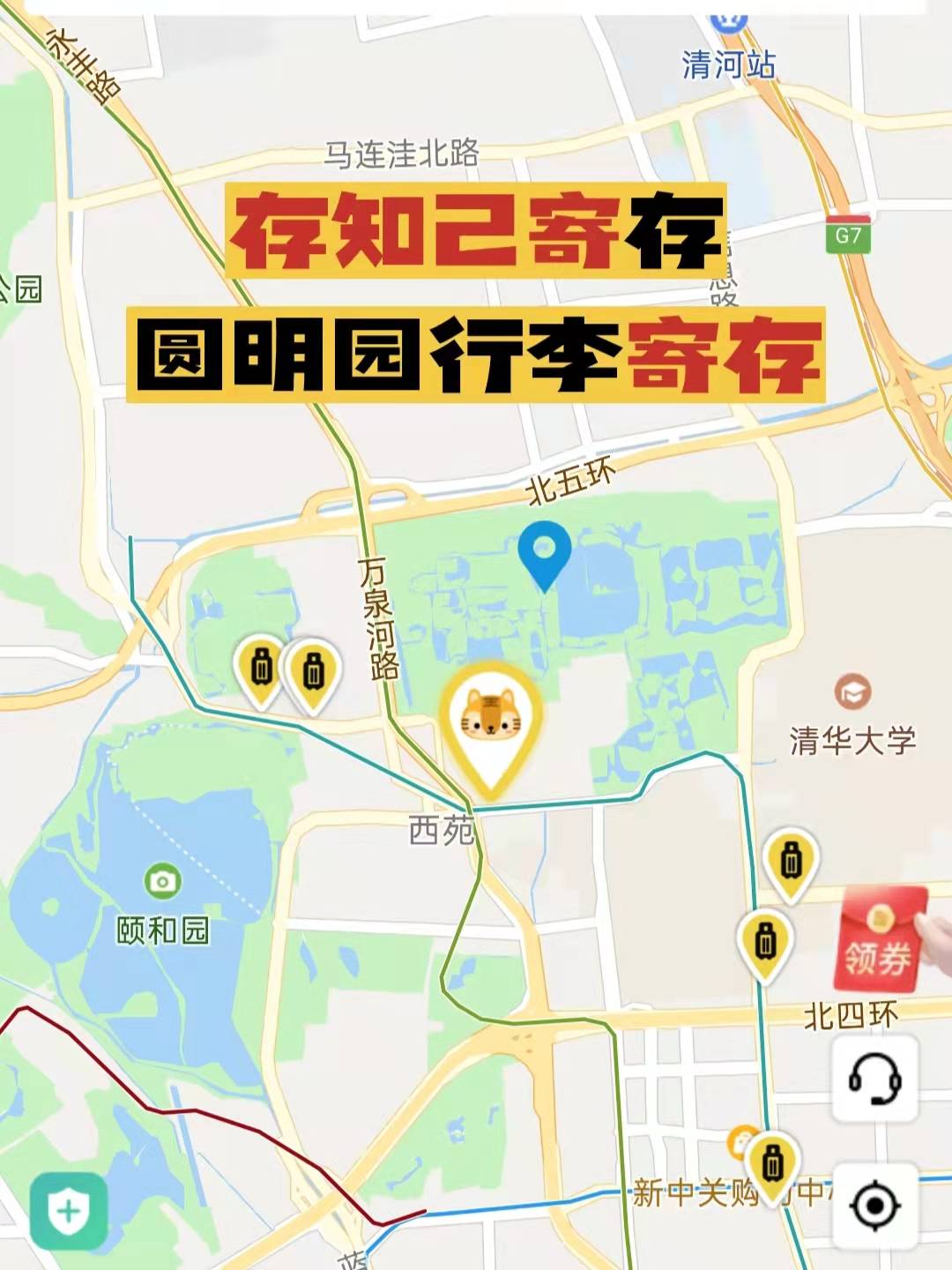 圆明园观光车路线图图片