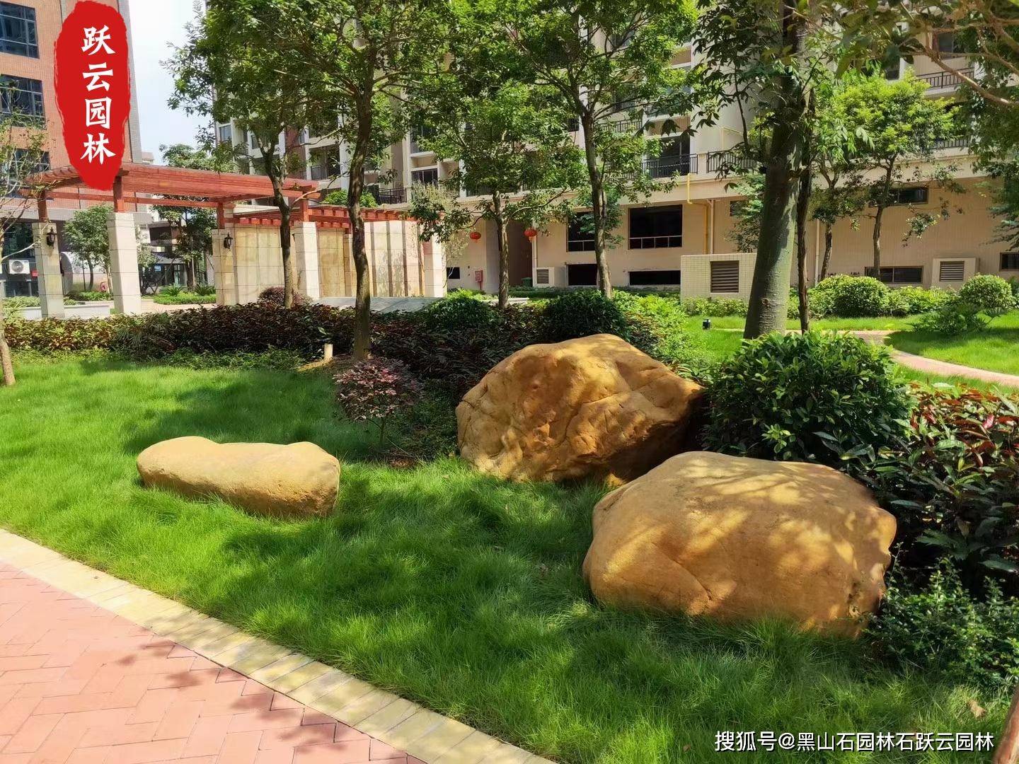 黄蜡石草坪点缀摆放水冲石驳岸造景石