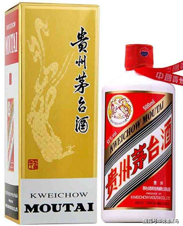 常见销售假飞天茅台酒的5种骗局_手机搜狐网