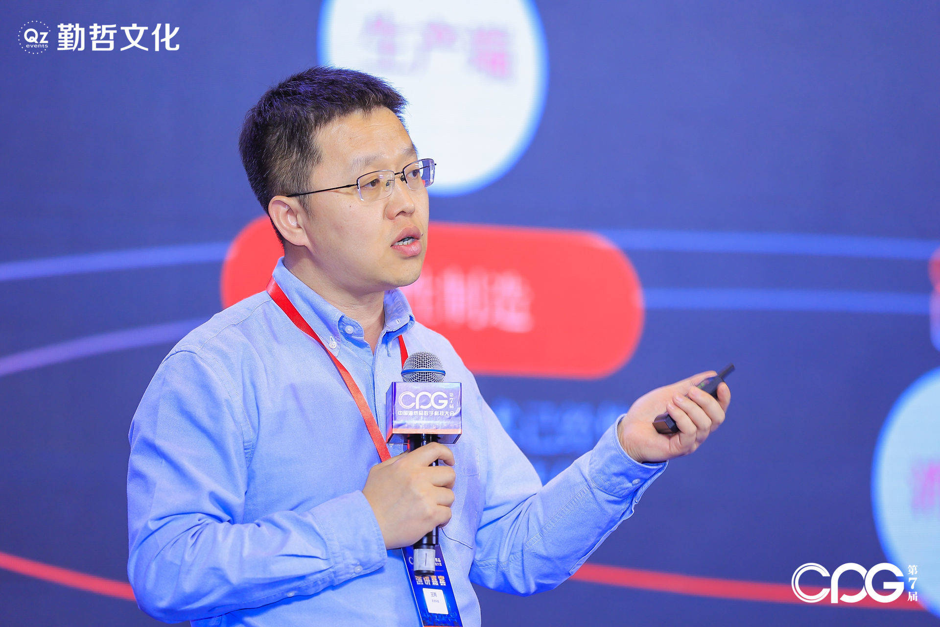 圆满落幕！CPG 2022第七届中国消费品数字科技大会现场盛况高能直击！ 