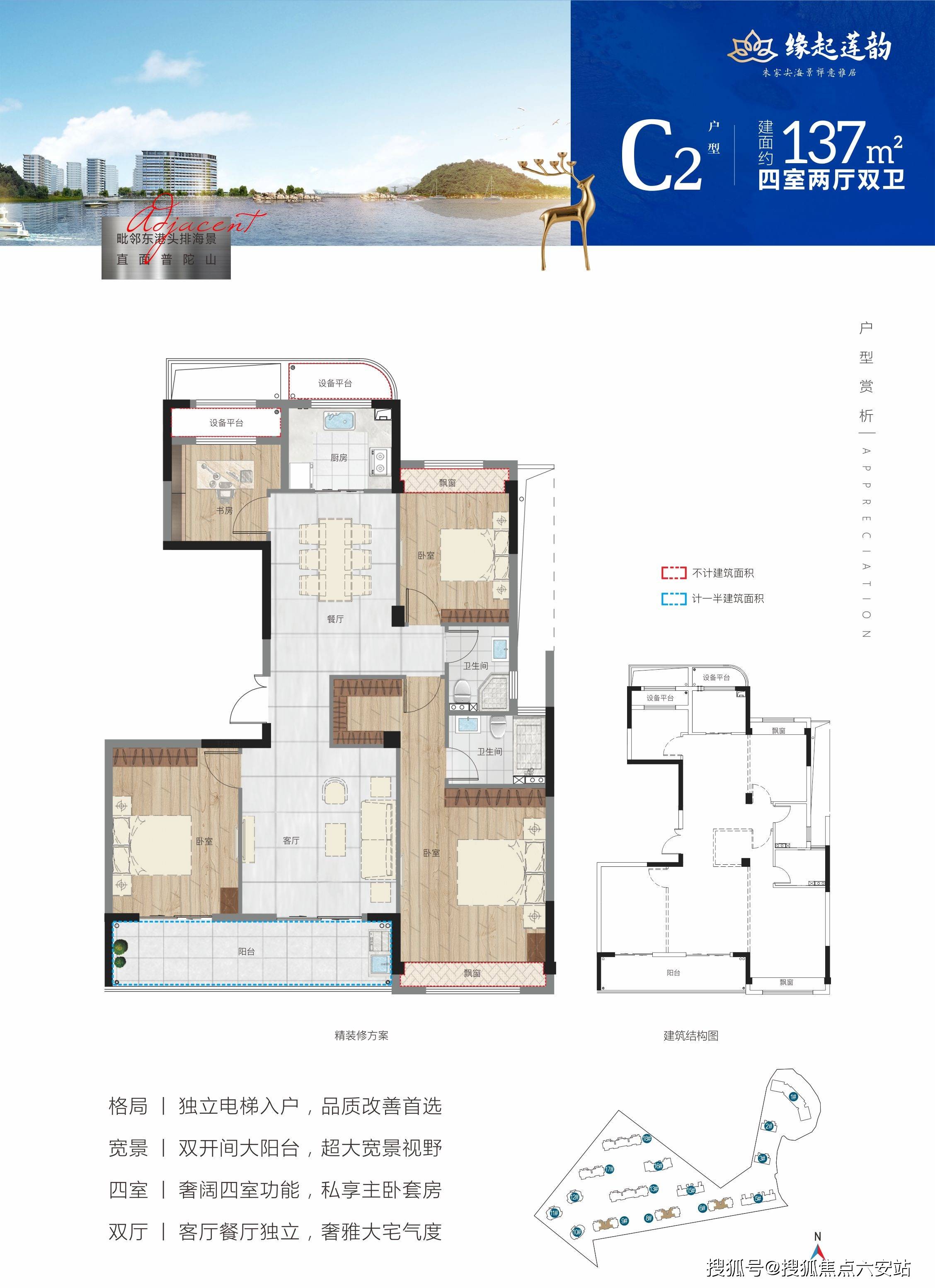 普陀房价(普陀房价2023最新价格)