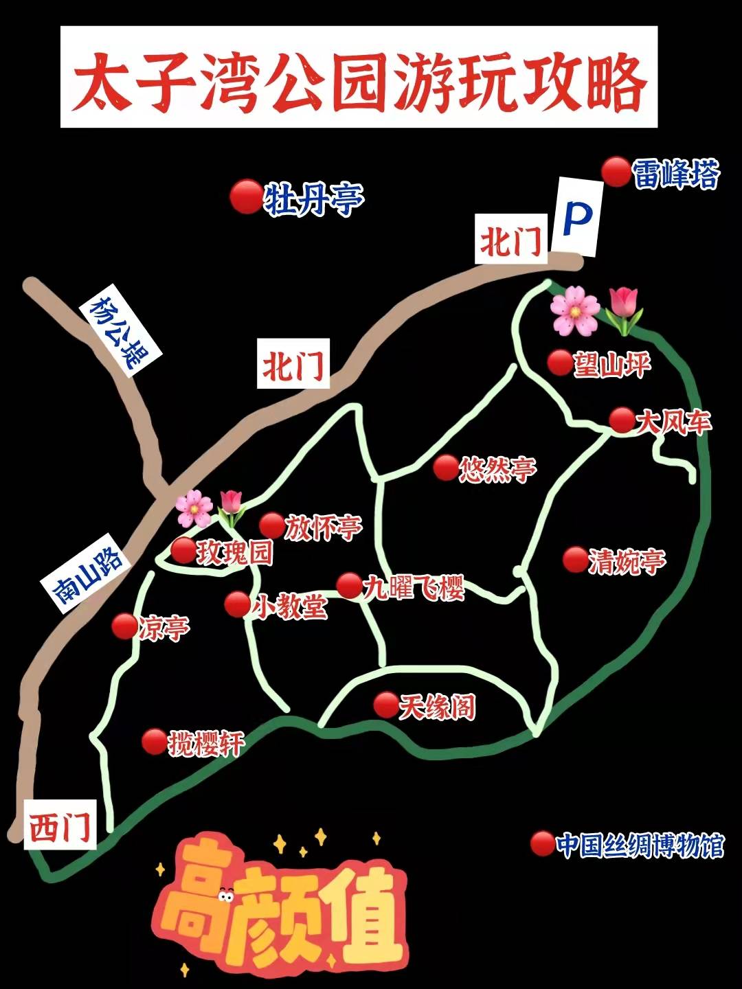 3月11日—4月17日,9:00-17:00郁金香展99位置: 杭州市西湖区南山路5
