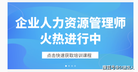 注册国际考高级职业培训师多少钱_注册国际礼仪培训师_2023注册国际人力资源师