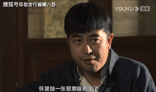 演技|一女嫁二夫一剧两卖，14年的前《云飞丝路天》上星，张嘉功不可没