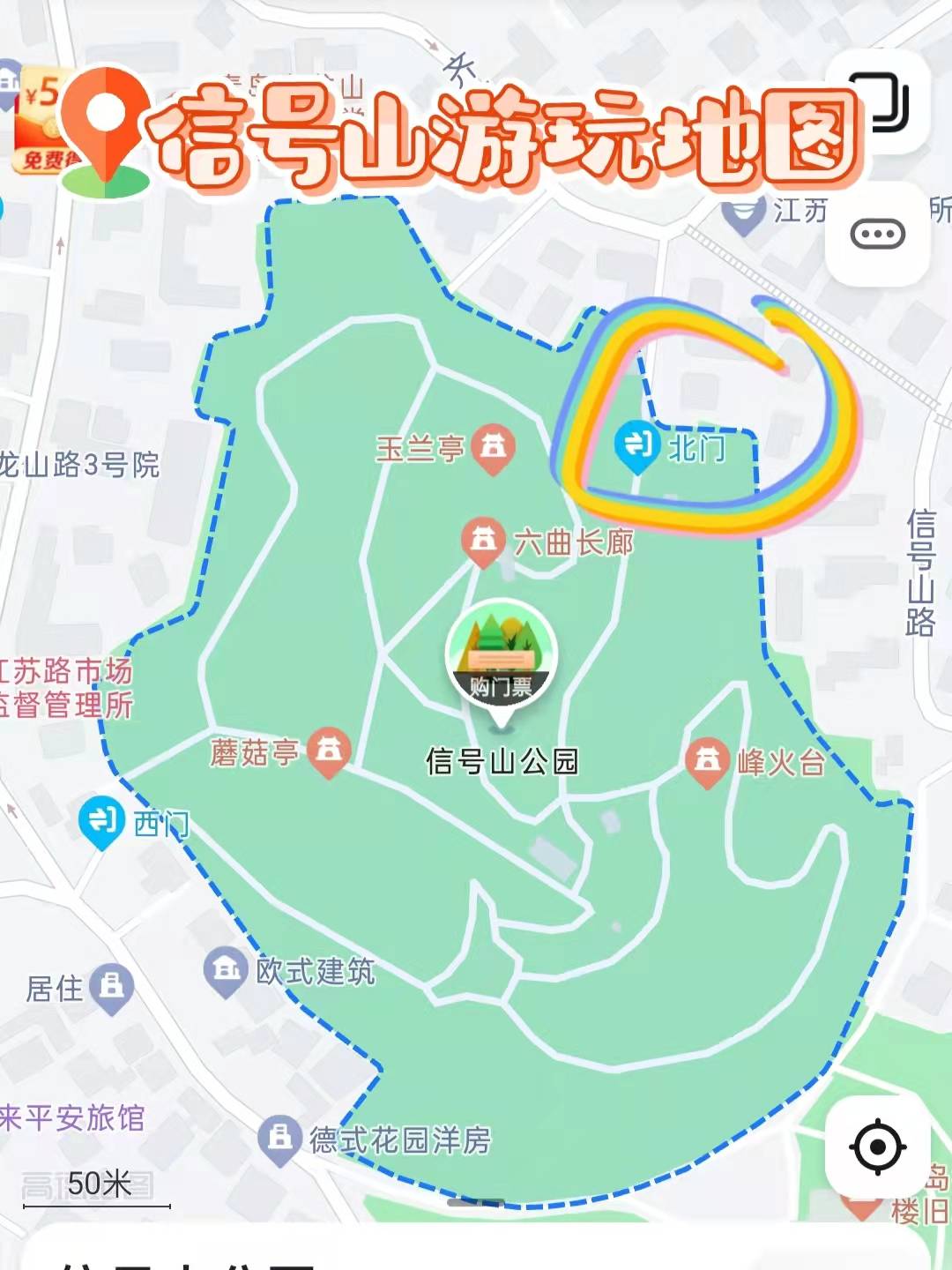 信號山公園行李寄存景區地圖青島遊玩路線攻略_景點_八大關_五四廣場