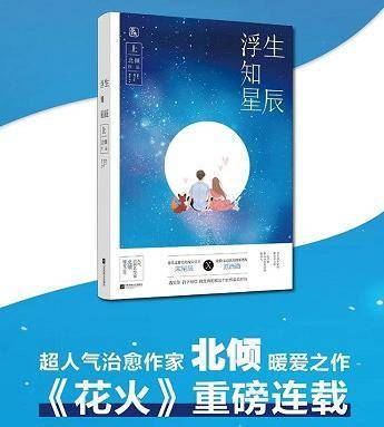 观众|网传古力娜扎、徐开聘将合作新剧，毒舌店主VS狼系男友，爆款预定