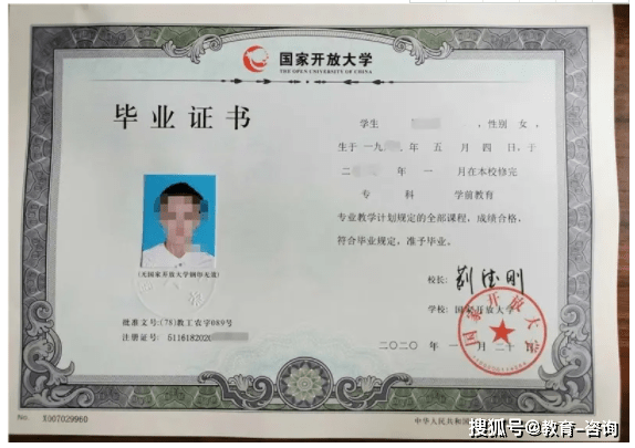 国开和成考有什么区别哪个学费高
