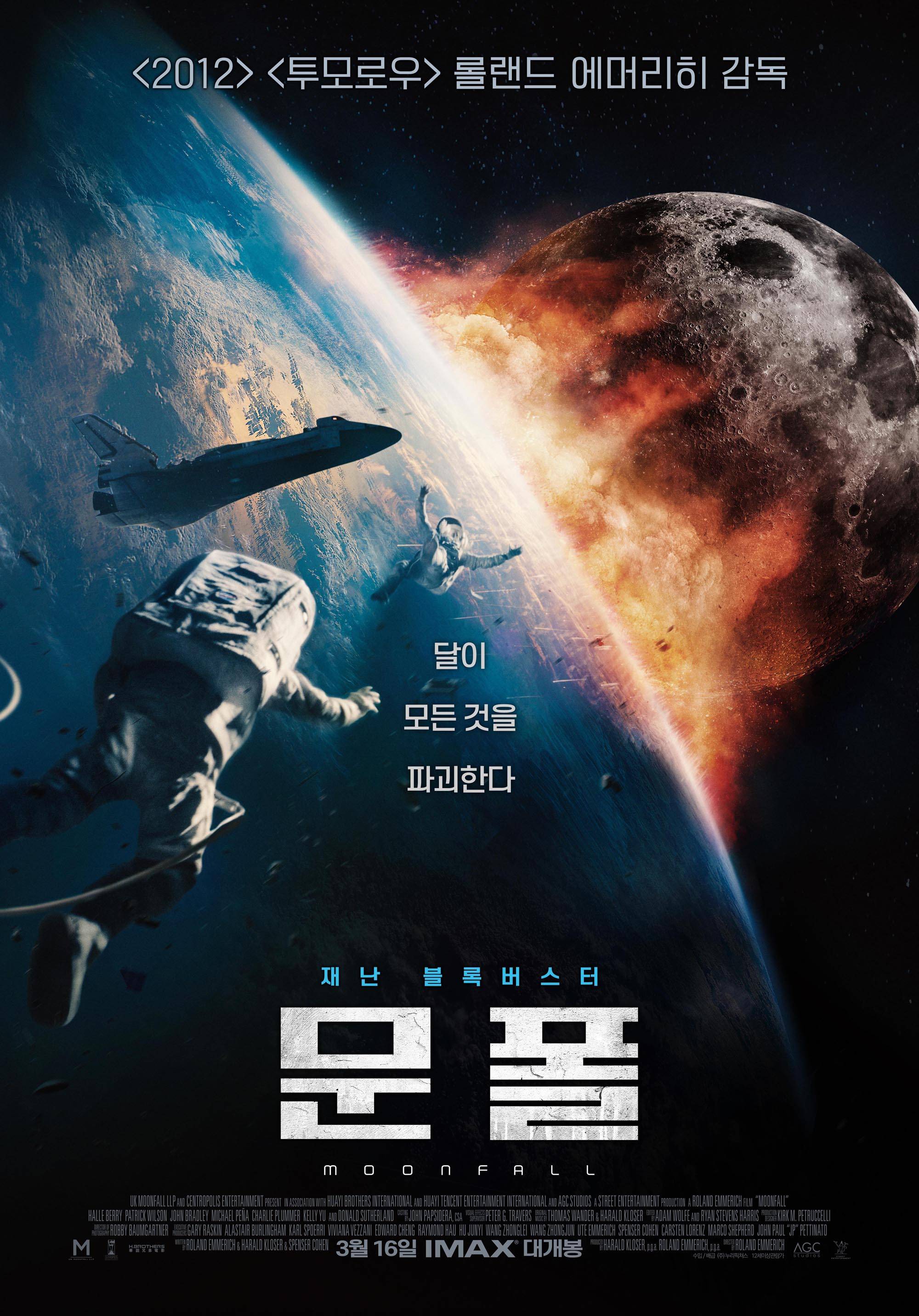 科幻灾难电影《月球陨落》夺韩国周末票房冠军 《奇怪国家的数学家》