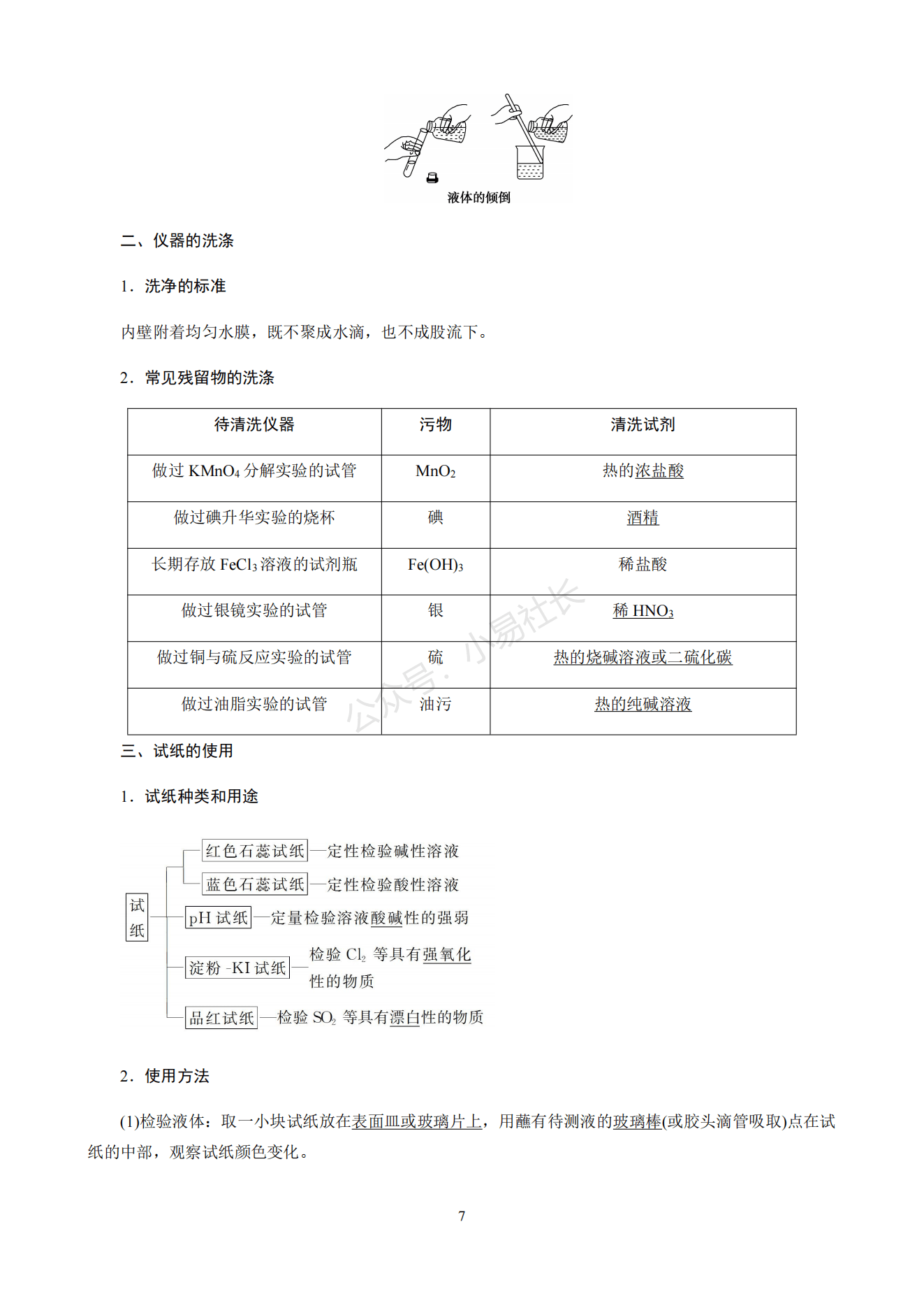3fba4dc89bf84b0686e3905d7bd6bdc0.png
