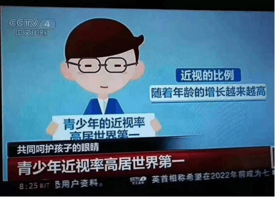 视力矫正加盟排行_视力加盟排行榜_手机搜狐网