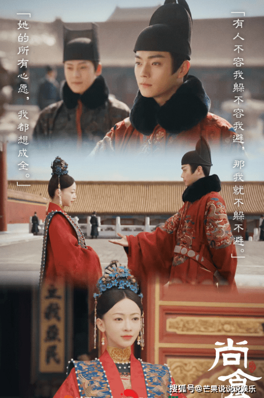 演技|在播剧热度排行：《余生，请多指教》只排第三，第一名太狠