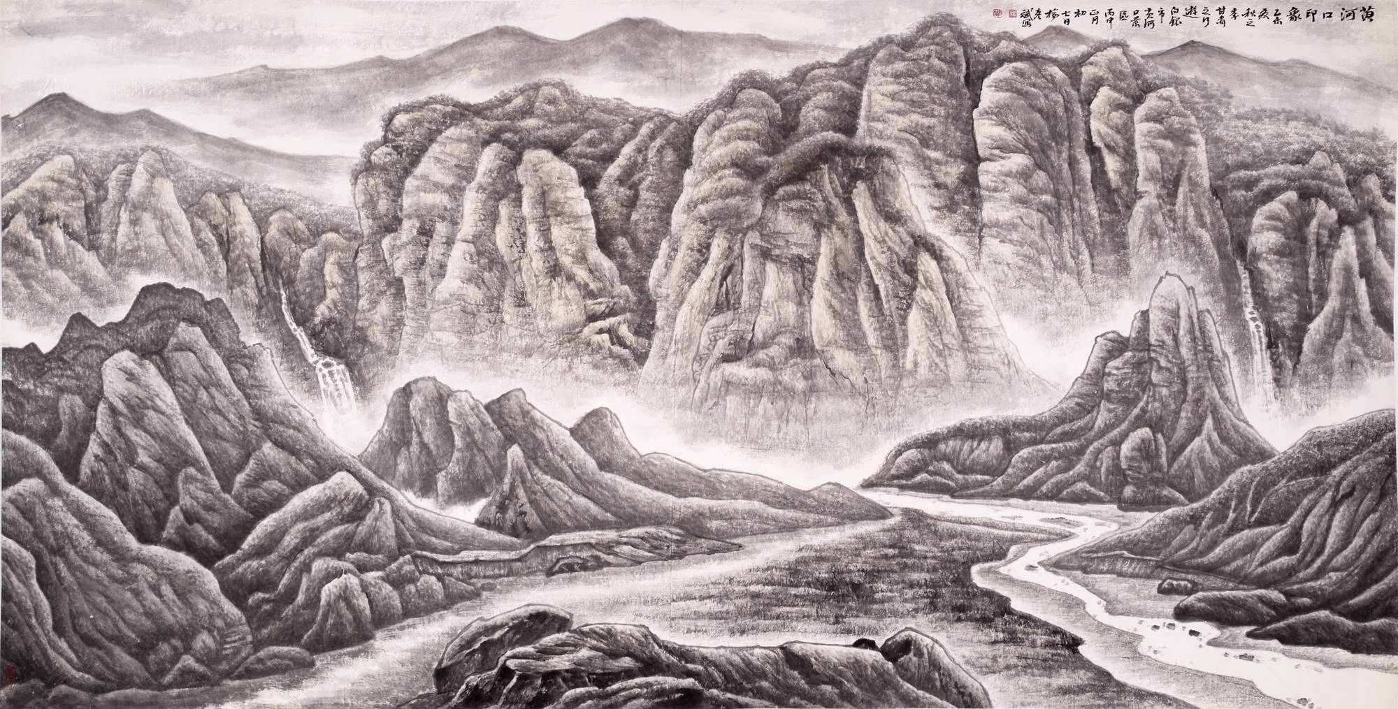 杨彦斌北派风貌师恩钊北派山水工作室师生展