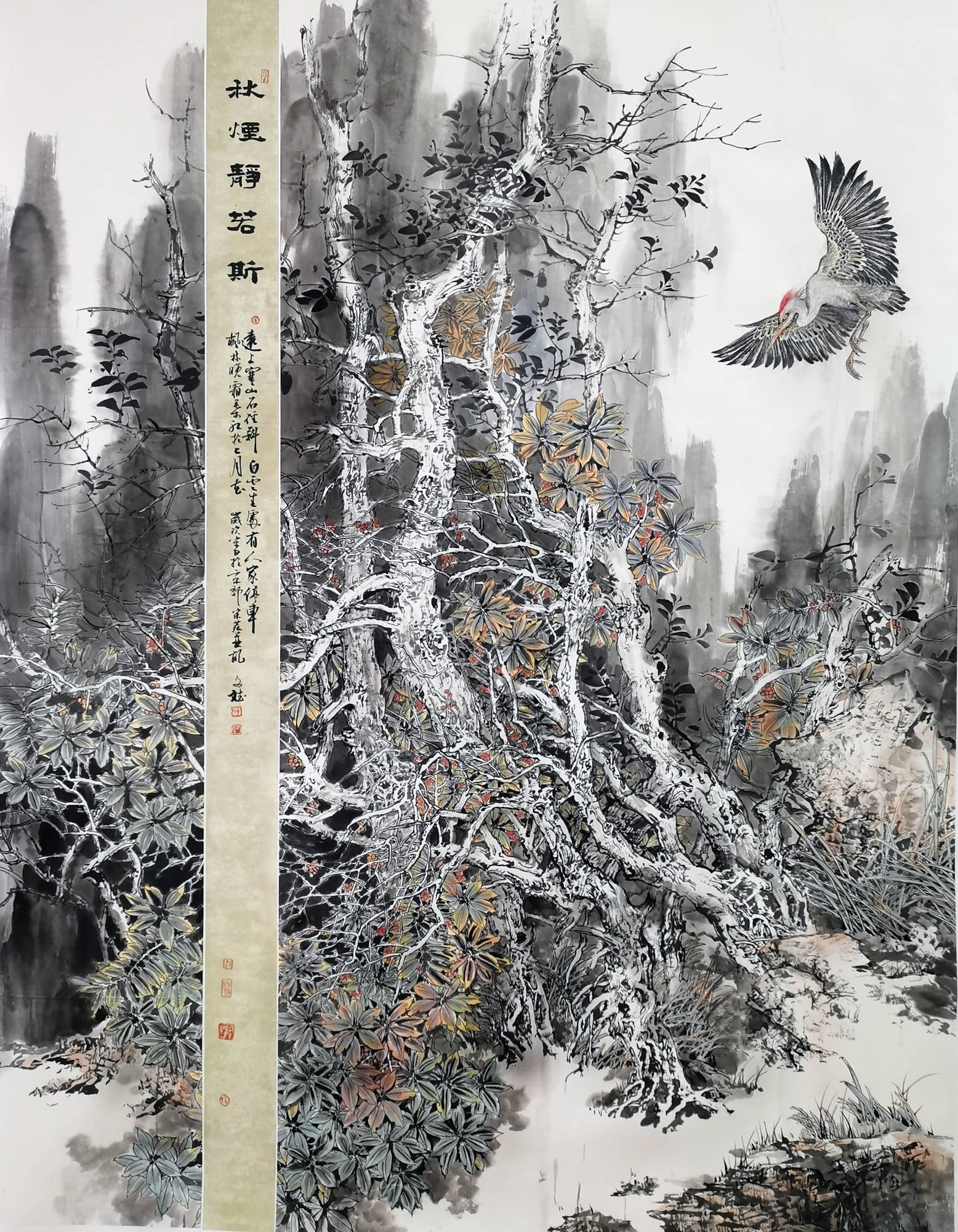 黄文斌北派风貌师恩钊北派山水工作室师生展