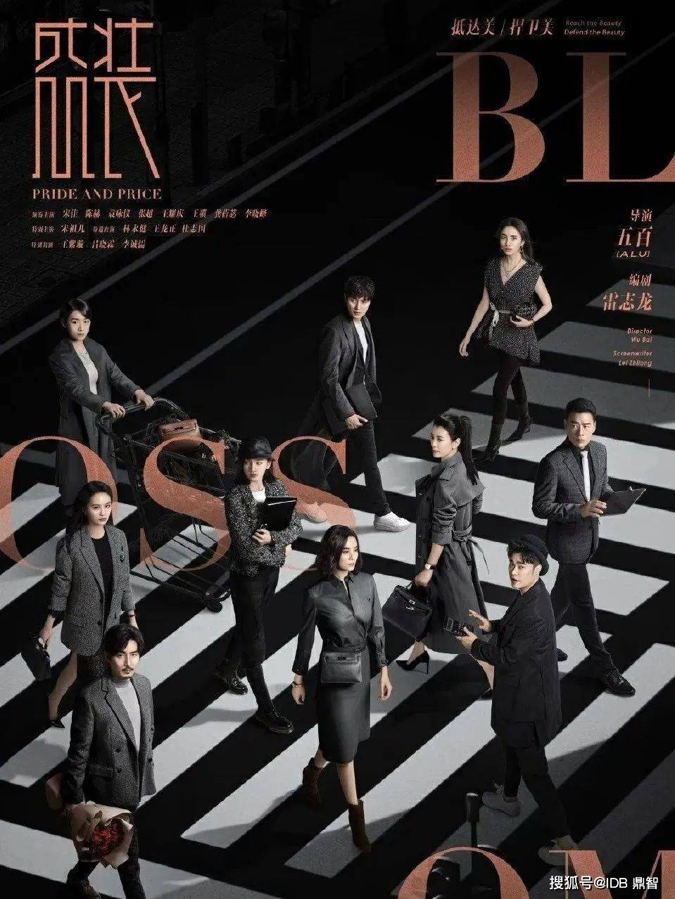 《盛装》（全1-29集国语版）在线完整观看【1080P高清中字】已分享 - 小轻秀场