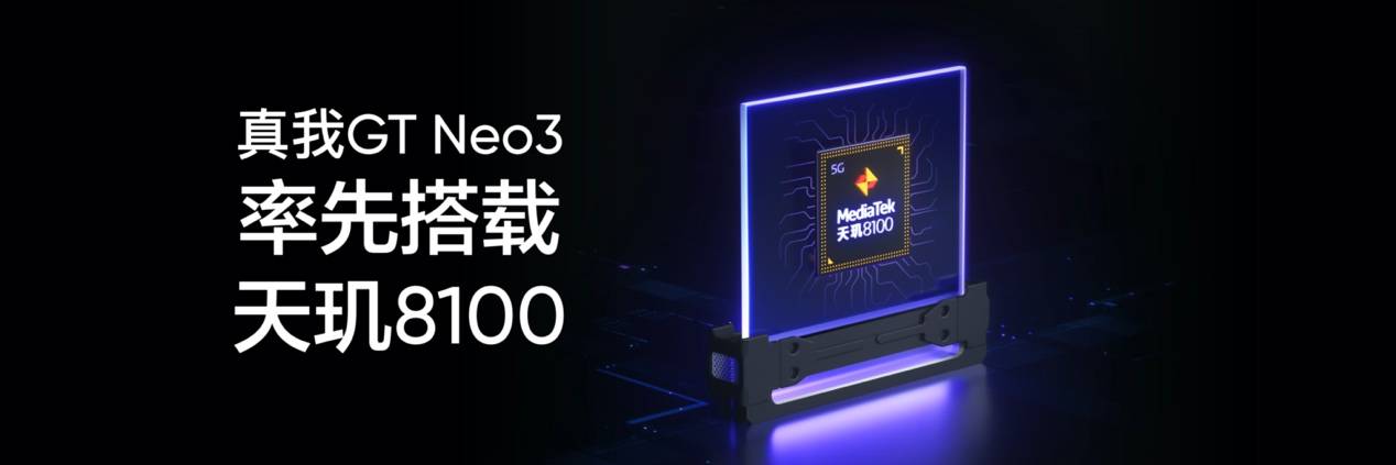 《150W光速秒充、极致电竞体验，realme真我GT Neo3发布1999元起》