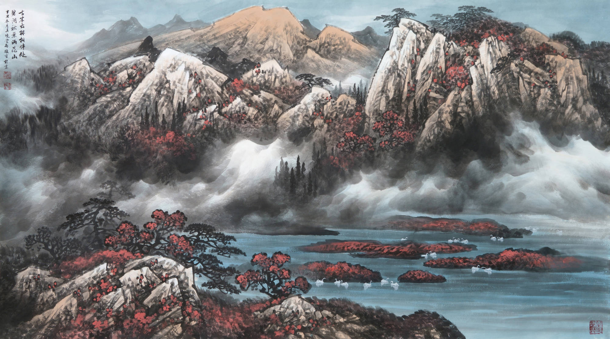 马硕——北派风貌师恩钊北派山水工作室师生展