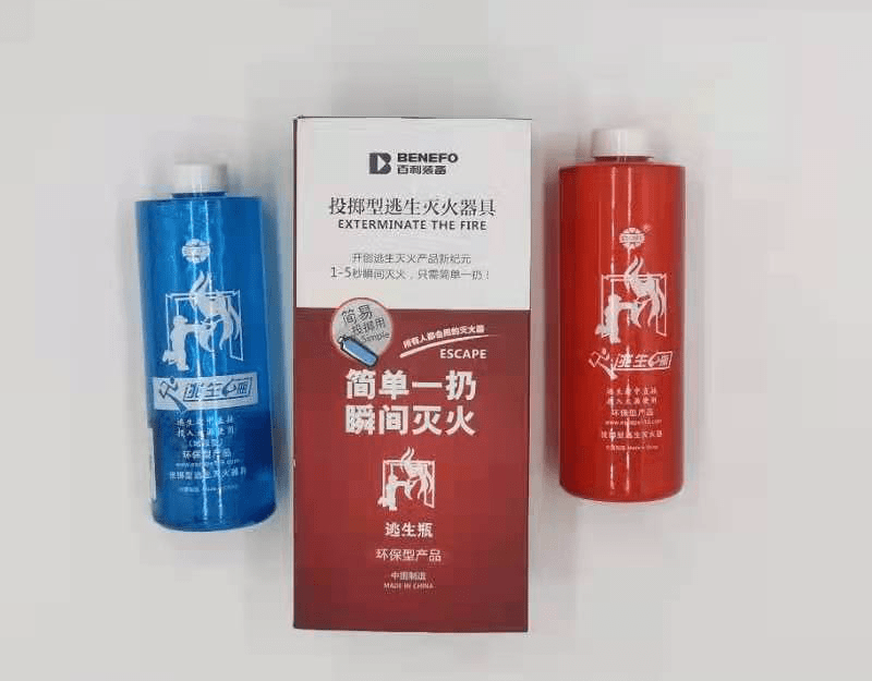 投掷型灭火器简介