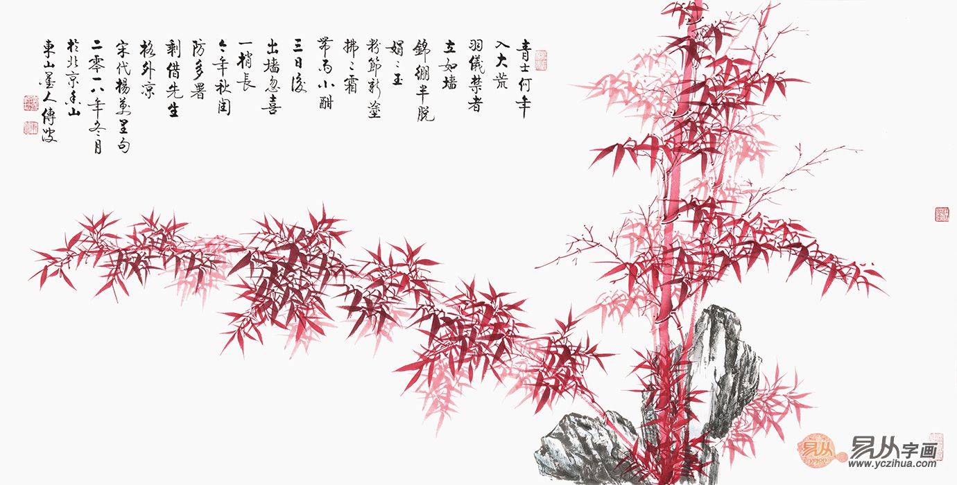 办公室挂国画竹字画 事业发展顺利 步步高升_竹子_启功_当代