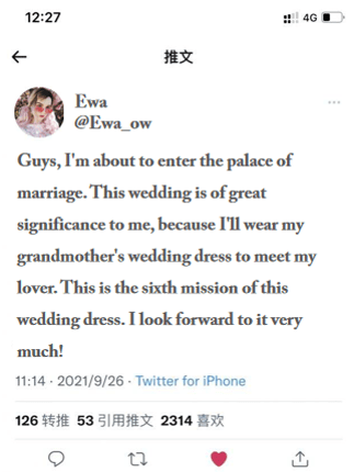 经典 六代人出嫁穿同一嫁衣,已申请吉尼斯世界纪录,有的时尚永不过时