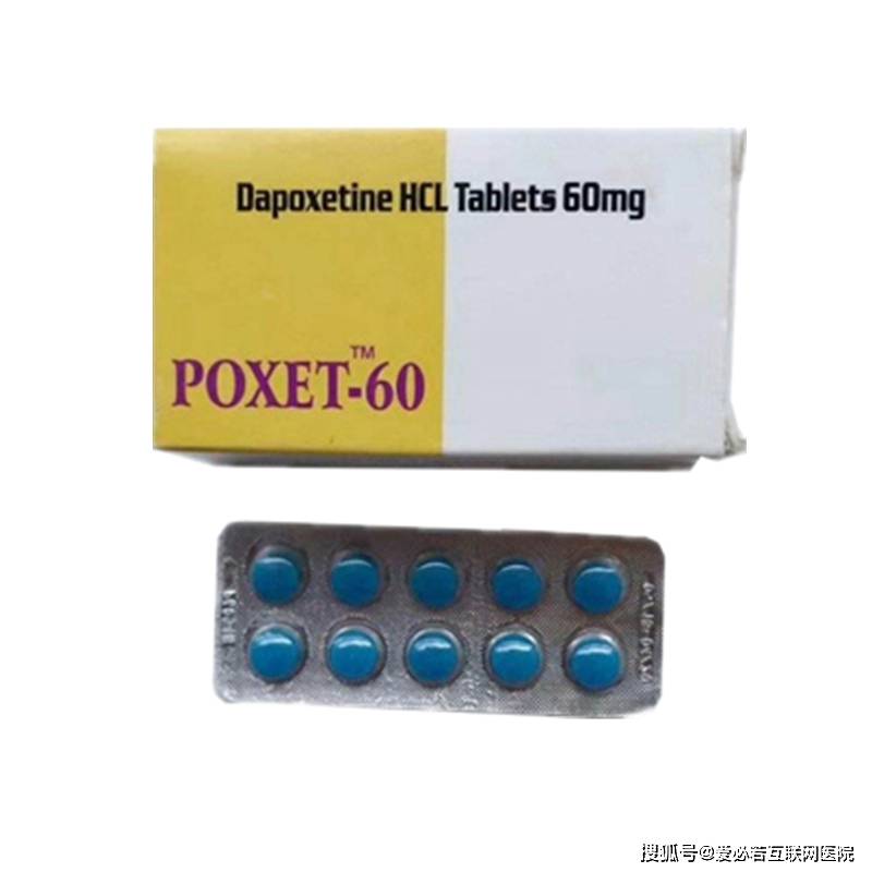 希爱力必利劲双效片副作用太大了需要停用吗