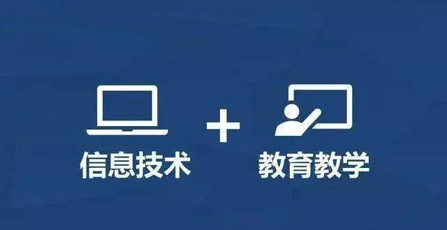 教育部2022年工作要点中关于教育信息化有哪些方面的要求