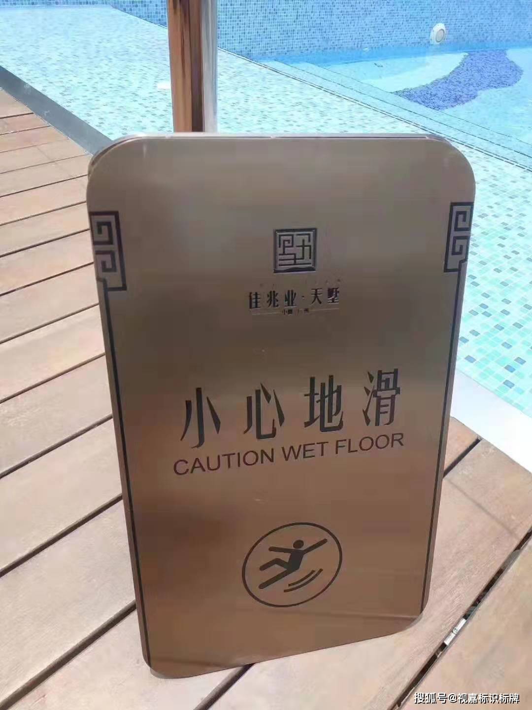 拉丝不锈钢标牌的制作及腐蚀效果