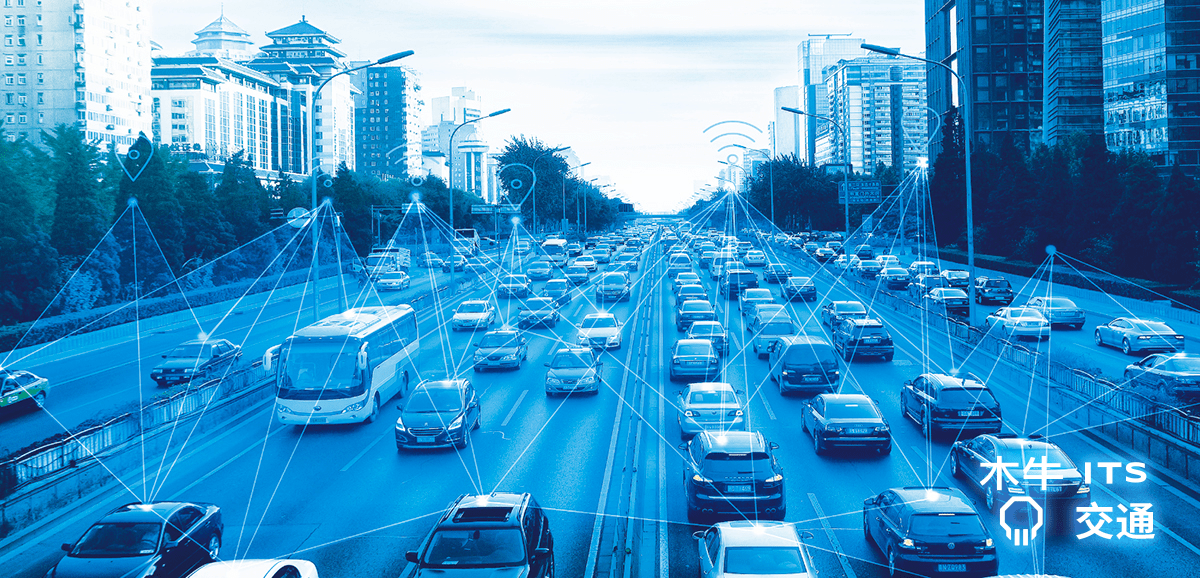 全维赋能智能交通木牛科技发布全新一代24g毫米波雷达和雷视一体机